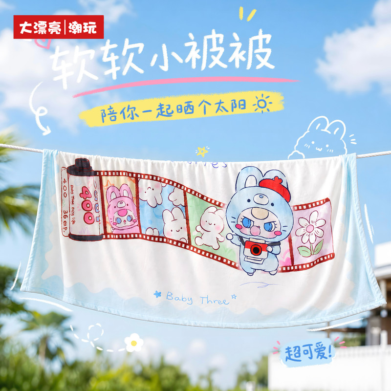 【Official Genuine】 Baby Three  - Baby Products Good For Adults recension och pris