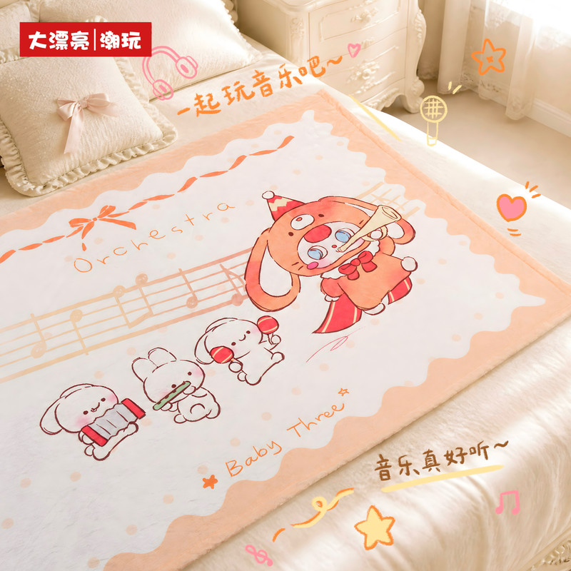 【Official Genuine】 Baby Three  - Baby Products Good For Adults recension och pris