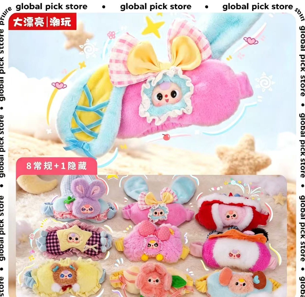 Cute 100% Official Baby Three  - Baby Products Good For Adults recension och pris