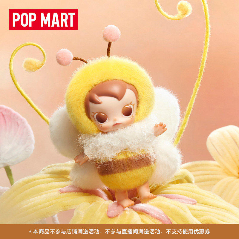 POPMART Baby Molly × buggy roa - Baby Products Toys recension och pris
