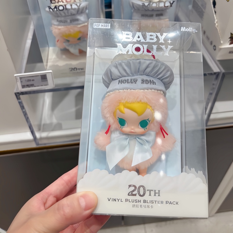 Hot Selling Genuine Stock Popm - Baby Products Gift Card recension och pris