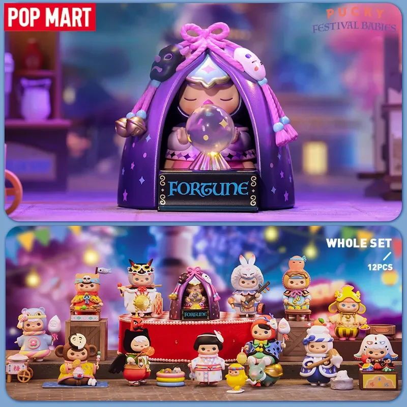 POP MART PUCKY Festival Babies - Baby Products Toys recension och pris