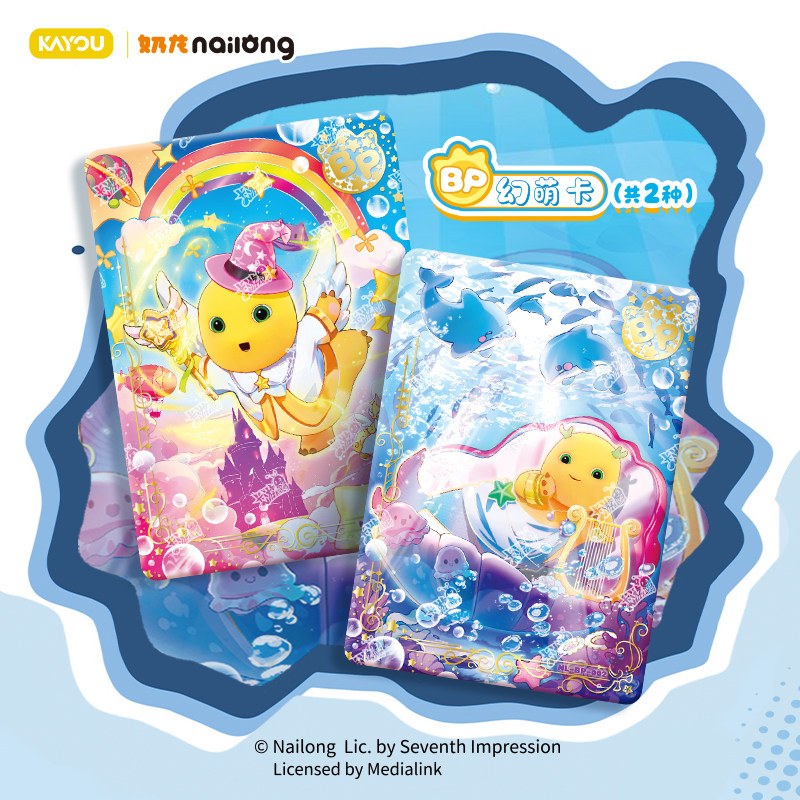 KAYOU Nailong Alien Baby Boss  - Baby Products Gift Card recension och pris