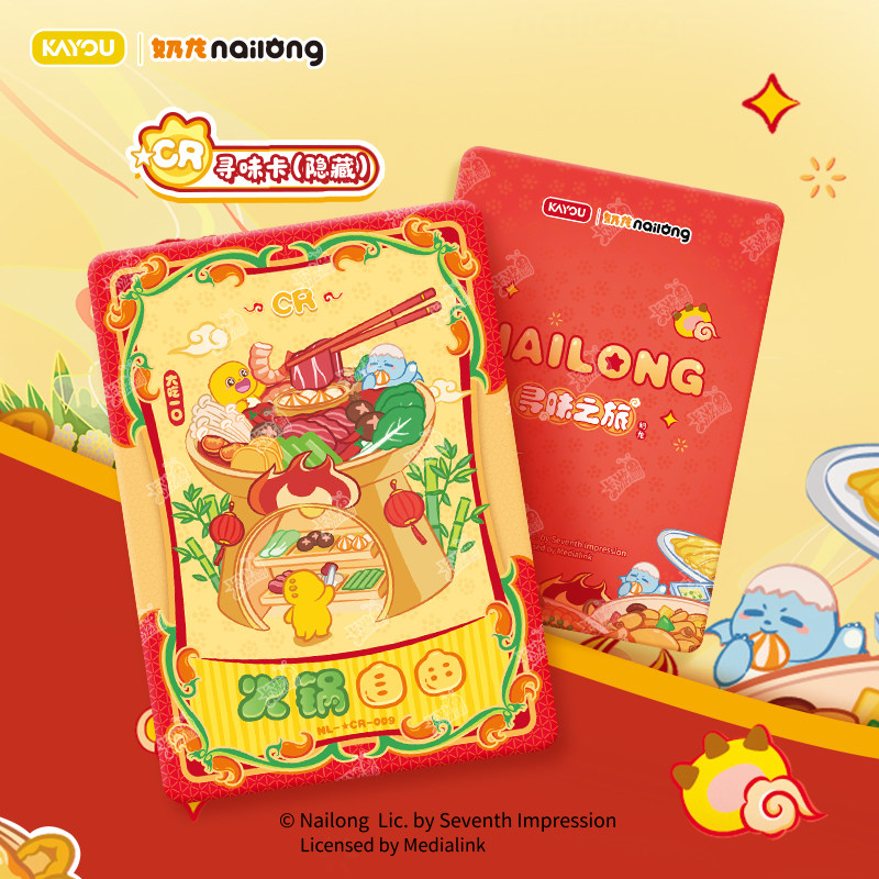 KAYOU Nailong Alien Baby Boss  - Baby Products Gift Card recension och pris