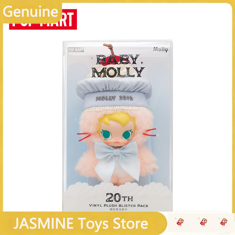 POPMART Baby Molly 20th Annive - Baby Products Gift Card recension och pris