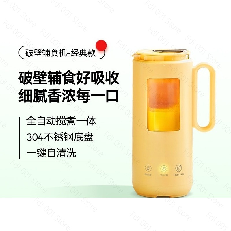 350ml Mini Electric Blender Au - Baby Food Maker Blender recension och pris