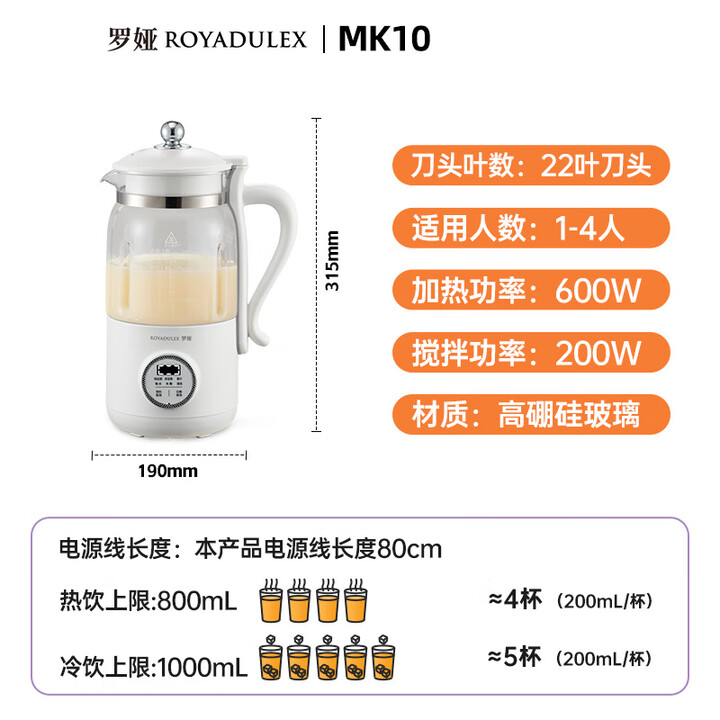 Soy milk maker, high-speed ble - Baby Food Maker Blender recension och pris