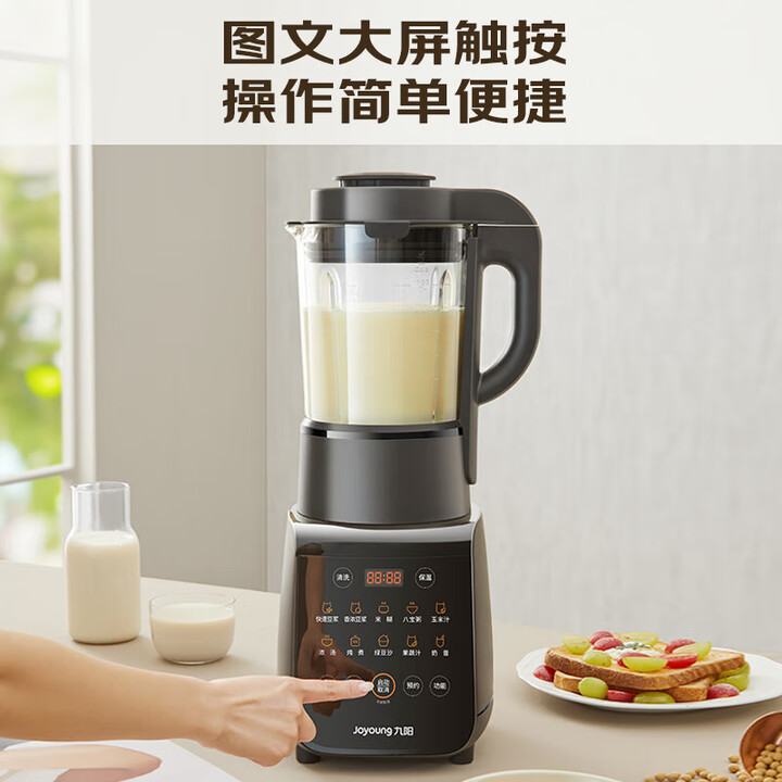 Joyoung home blender quiet ful - Baby Food Maker Blender recension och pris