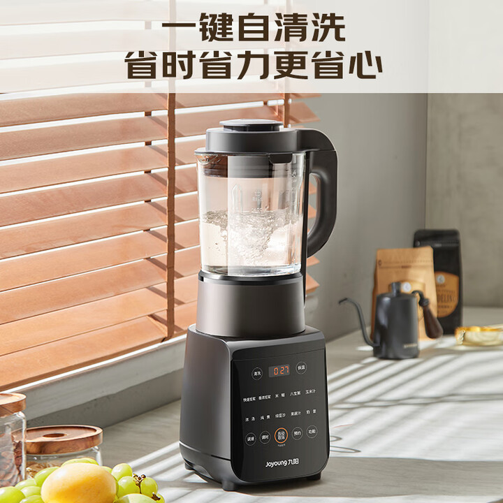 Joyoung home blender quiet ful - Baby Food Maker Blender recension och pris