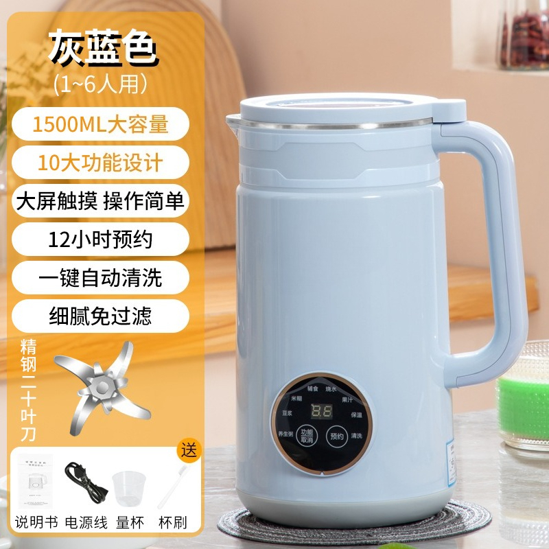 Intelligent household automati - Baby Food Maker Blender recension och pris